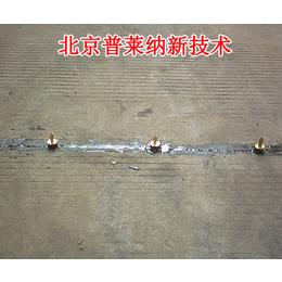 北京沥青灌缝胶|普莱纳|北京沥青灌缝胶多少钱