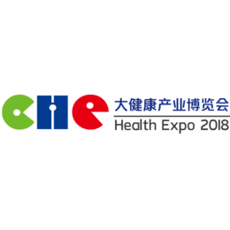 上海新国际--2018上海国际大健康产业博览会