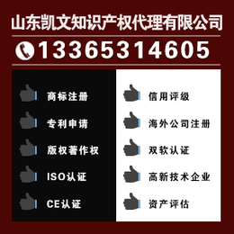 办理ISO22000认证费用低速度快