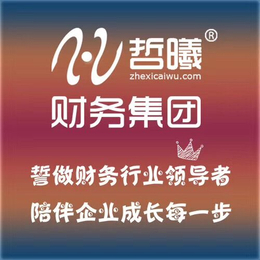 郑州市郑东新区注册公司所需材料