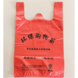 定做超市购物袋_汇亨海包装(在线咨询)_石家庄超市购物袋
