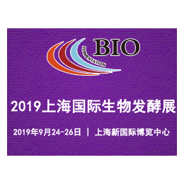 2019上海国际淀粉及淀粉衍生物专题展