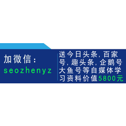 如何在百家号写一篇爆文百家号什么时间发布爆文几率大