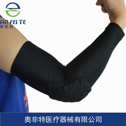 奥非特 厂家*运动篮球护臂加长弹力护肘套蜂窝式设计护肘批发