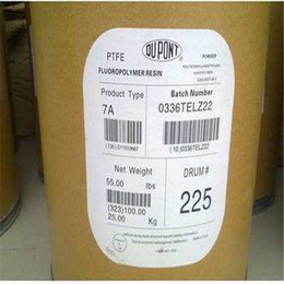 *溶解高刚性PTFE美国杜邦62NX耐化学PTFE原料
