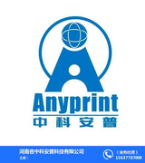 河南省中科安普科技有限公司