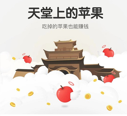 农场世界app系统开发 郑州缩略图