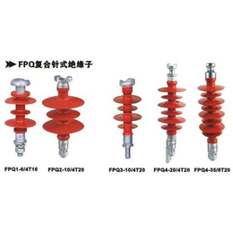 FPQ-10复合针式绝缘子厂家缩略图