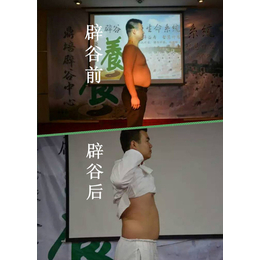 桂林男子辟谷让您士别三日缩略图