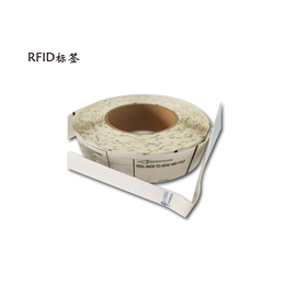 吉林RFID标签,*兴标签大量出售,RFID标签生产厂家