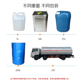 润华石化46号工业白油石油化工产品批发商经销商缩略图