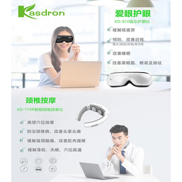 广东护颈枕销售-卡斯蒂隆护眼仪-智能护颈枕销售