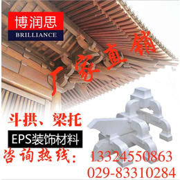 咸阳eps-eps线条厂家-eps 线条厂家