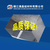 天津澳晶硅材料-澳晶硅材料厂家-澳晶硅材料报价缩略图1