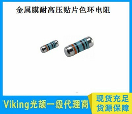 电阻-上海提隆-精密电阻