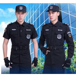 北京五洲之星保安制服定做厂家