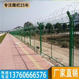 三亚旅游区绿化护栏 陵水防腐铁丝网围栏 海口机场隔离网