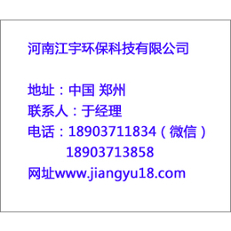 郑州车用尿素设备9、襄城车用尿素设备、郑州车用尿素设备厂家