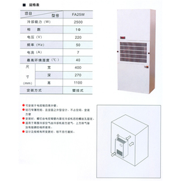 电气箱冷气机报价,江苏电气箱冷气机,固玺精密机械有限公司