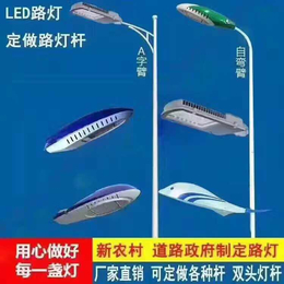厂家*路灯杆5米6米7米新农村道路灯单臂高杆灯可批发定制