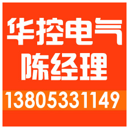 辽宁矿用660v变频器公司,华控电气,朝阳660v变频器