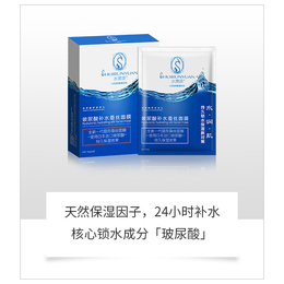 香港水润源(图)-化妆品面膜代理商-化妆品面膜