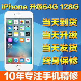 郑州苹果ipad平板升级内存iPhone苹果加内存
