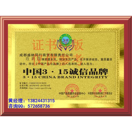 申请办理ISO14001环境管理体系认证