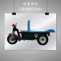 电动平板水泥建材运输车|北京平板车|金业机械