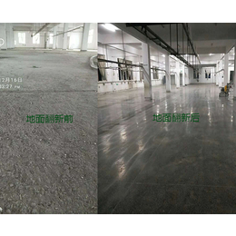 混凝土固化地坪-合肥固化地坪-安徽地宽固化地坪