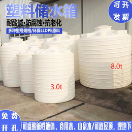 黄石10吨 PE塑料水塔 水箱 蓄水罐 厂家*