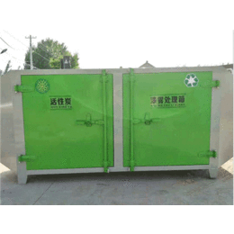厂家* 废气处理设备 活性炭吸附 活性炭环保柜价格  