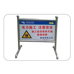 电力安全标志牌生产商、青岛电力安全标志牌、腾起电力材质保障
