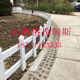 草坪护栏厂家 PVC塑钢护栏 新农村花坛白色护栏