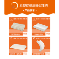 乳胶床垫批发,北京乳胶床垫厂家,易整晚