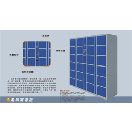 文件密集柜电话-南京宇东科技发展有限公司(在线咨询)-密集柜