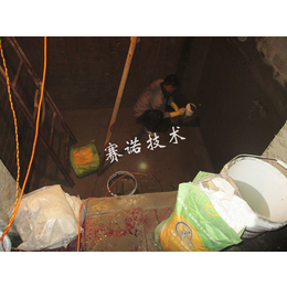 广西电梯井漏水维修|电梯井漏水|【赛诺技术】