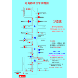 重庆学车中大驾校约克郡班车开通了缩略图