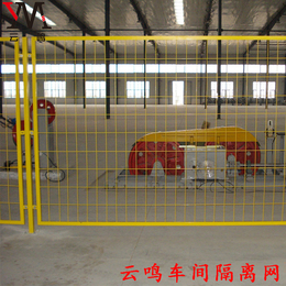供应可移动式镀锌铁丝厂房车间隔离网仓库隔断工厂防护栏可定制