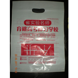 塑料袋包装厂家_武汉塑料袋_武汉恒泰隆(在线咨询)