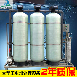 贵州全自动软水器供应商_工业软化水处理设备