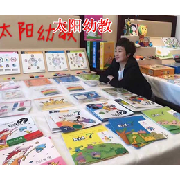 小孩左脑开发、北京 太阳幼教、左脑开发