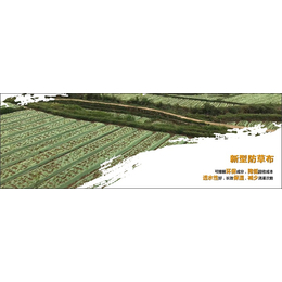 防草地膜样品-爱卫农(在线咨询)-柳州防草地膜