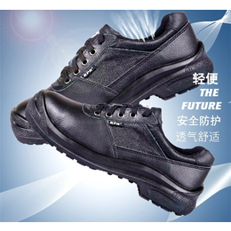 安全鞋 推荐,尊荣鞋业(在线咨询),香洲区安全鞋