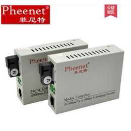 菲尼特监控收发器收发器接法光端机和收发器的区别
