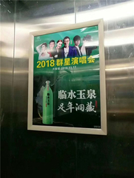 安徽森宇广告(图)-小区电梯广告媒体定制-亳州电梯广告媒体