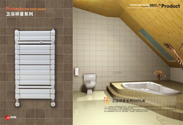 平面钢管卫浴暖气片-祥和散热器(在线咨询)-湖南卫浴暖气片
