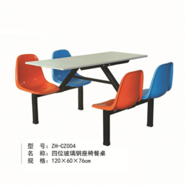 ZH-CZ004四位玻璃钢座椅餐桌