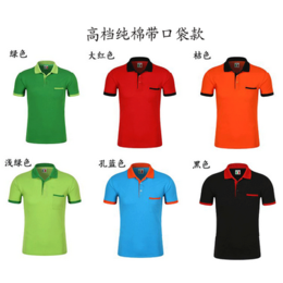 企业T恤衫制作定做,北京T恤衫定做按需定制,T恤衫