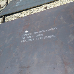 龙泽钢材(在线咨询)_Q235NH耐候钢板_批发厂家